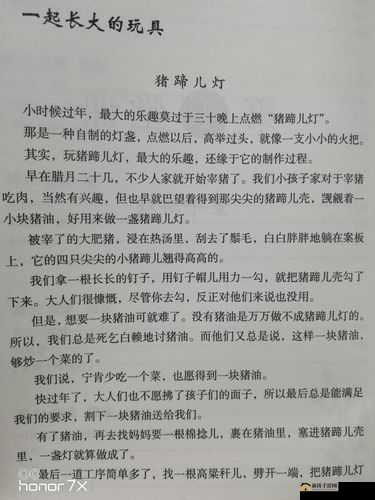 双胞胎姐妹齐上阵许多小说说免费：一起开启精彩的阅读之旅