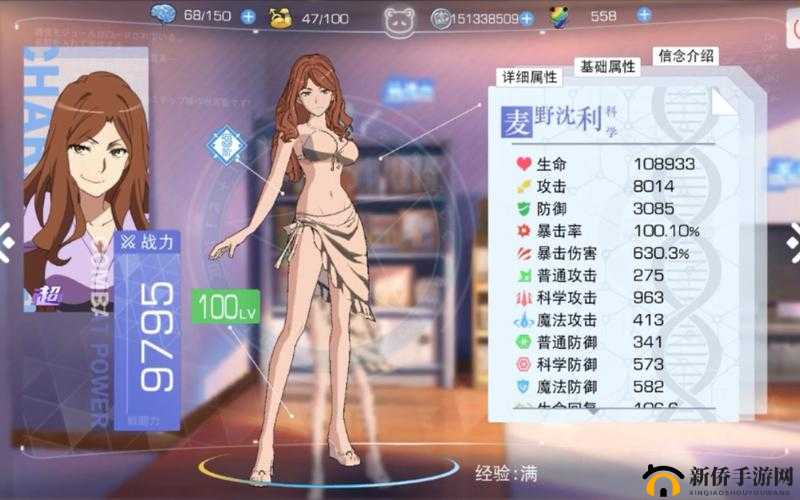 魔法禁书目录手游40级突破，前期高效升级策略与详细攻略指南