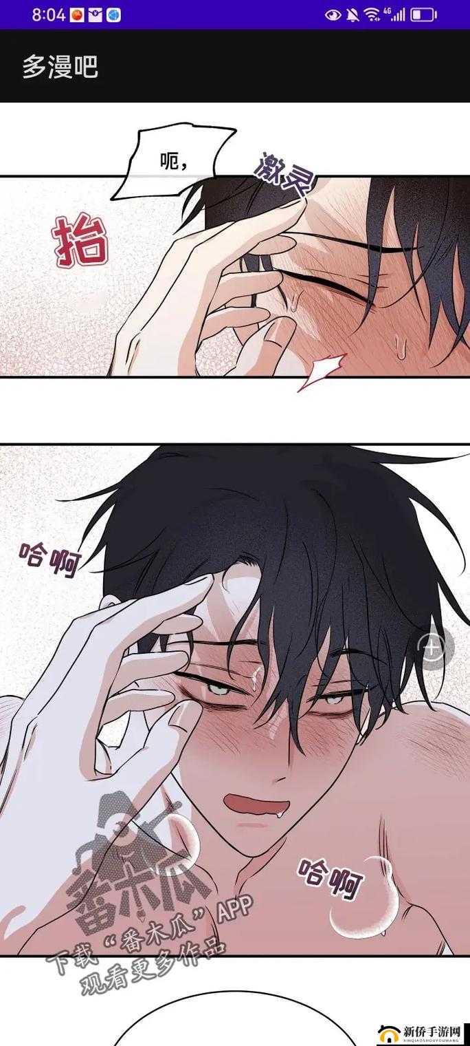 51 韩漫免费阅读畅享精彩漫画无压力