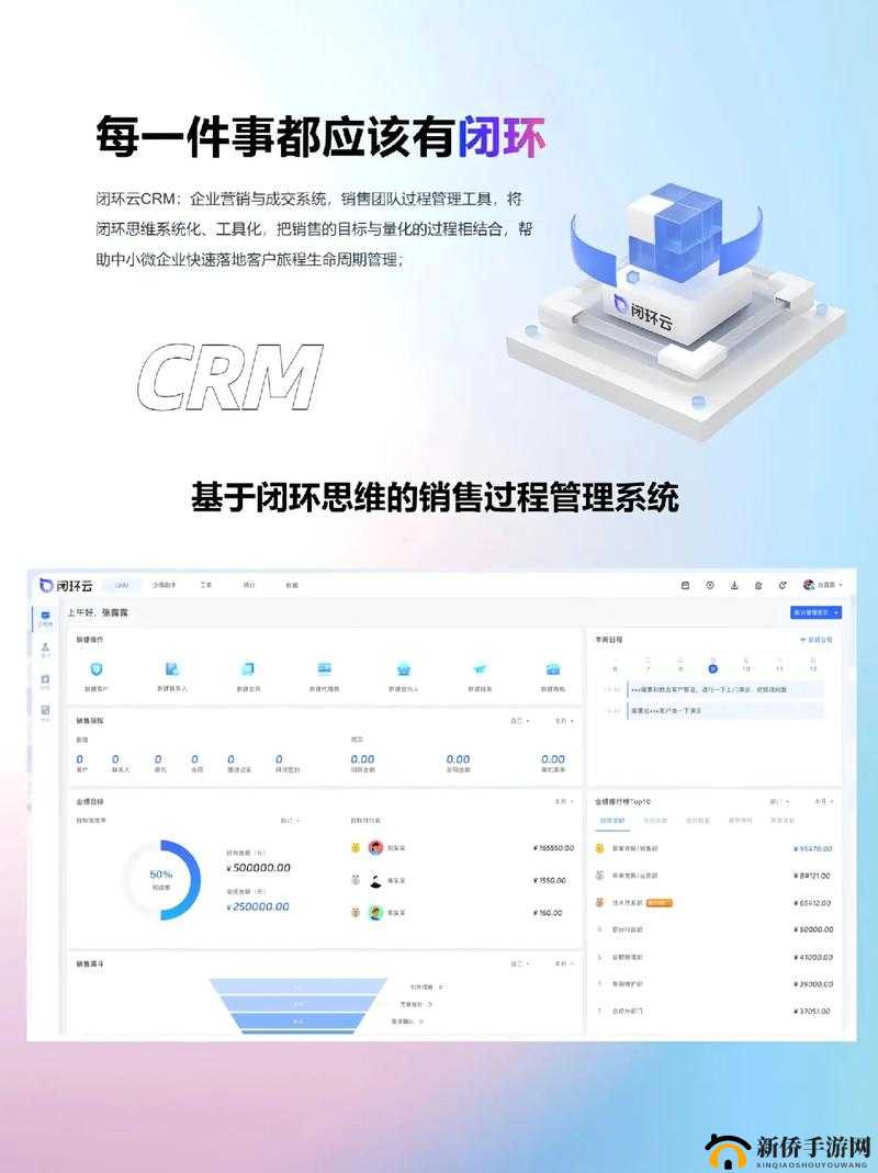 成免费 CRM 大全惨遭全面封禁：背后原因引发广泛关注与思考