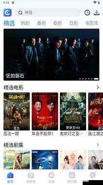 可免费观看不良软件：畅享无限制精彩内容