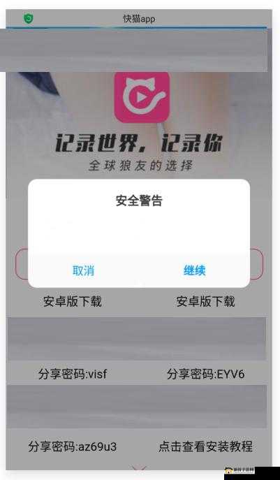 体验极致视频播放，尽在快猫 km8kw