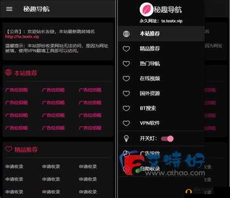 136 福利导航在线观看：畅享精彩大片无需寻觅
