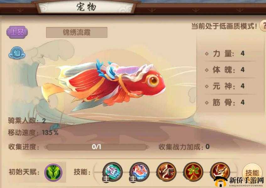 寻仙手游深度攻略，高效玄玉赚取秘籍与小号玄玉无损转移大号技巧