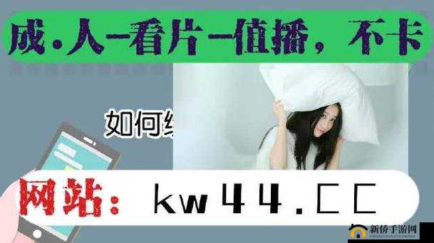 日韩无人区码卡二卡 3 卡 4：探索未知领域的刺激冒险