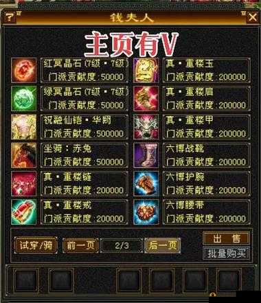 天龙八部手游坐骑云水清荷获取全攻略及移速提升技巧详解
