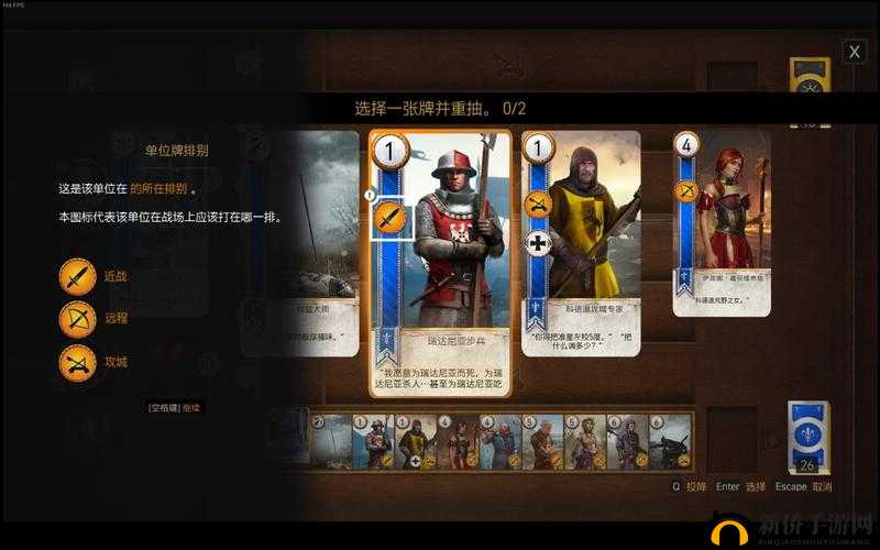 巫师之昆特牌金卡盛宴盛大开启，老矛头苏醒强势归来引领卡牌风骚