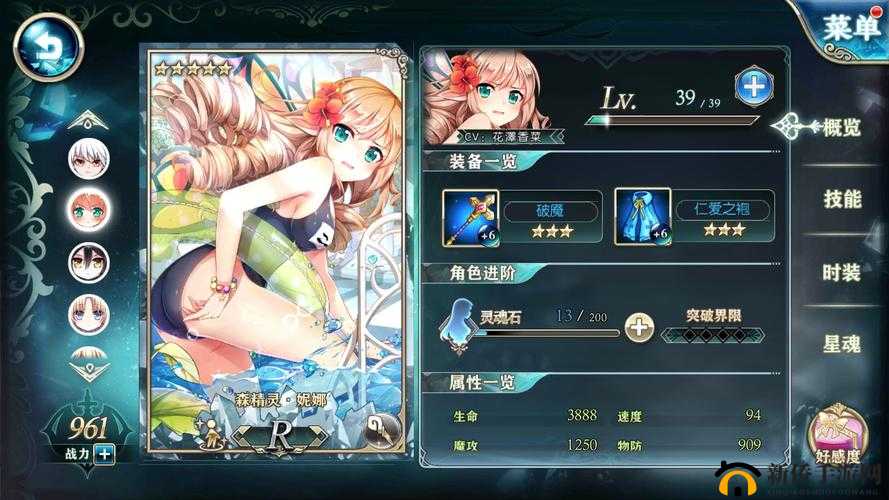 神无月手游深度解析，剧情回看功能及资源管理优化策略