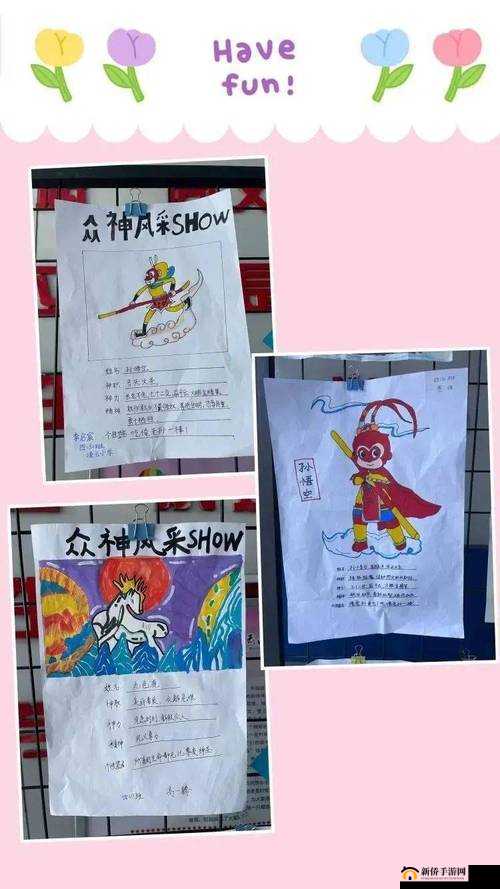 探索神话永恒的魅力世界，9月5日新服活动精彩内容与全面解析