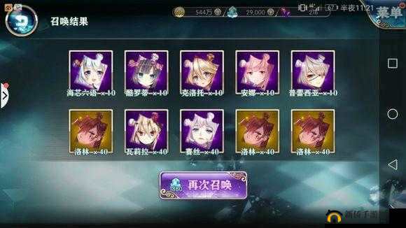 神无月手游全面攻略，深入解析关键词与高效金币获取方法