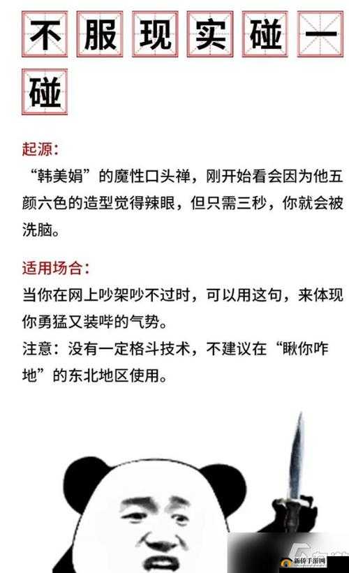 反差婊热门事件吃瓜黑料：背后真相令人震惊