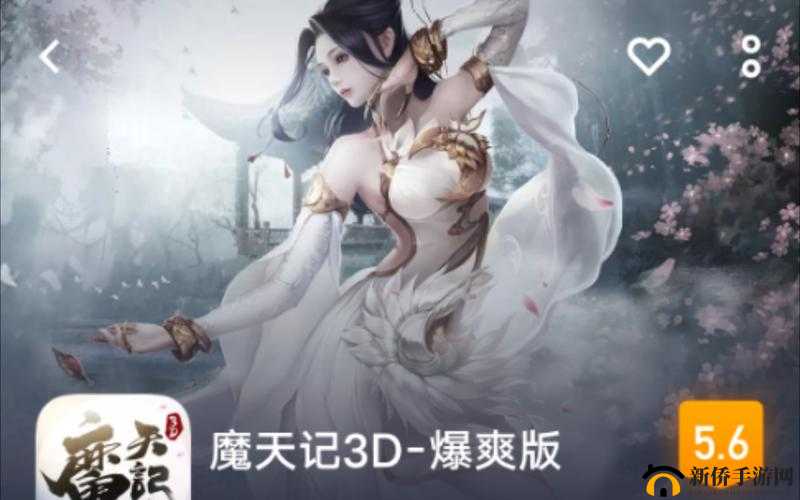 魔天记3D游戏深度解析，全方位了解锻造系统及其功能特点