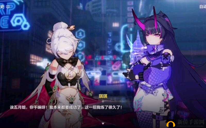 崩坏3游戏攻略，杀戮记忆1-2地狱梦境全面解析与通关技巧