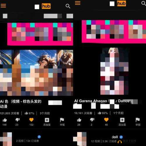 哪里可以免费观看黄片是否存在合法途径探讨
