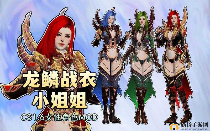 CSGO 高清大姐姐：令人惊艳的游戏角色形象展示
