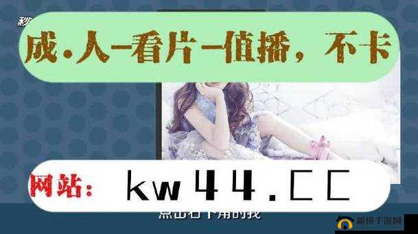 夜里 100 种禁用 APP 软件免费：为何被禁用以及带来的影响
