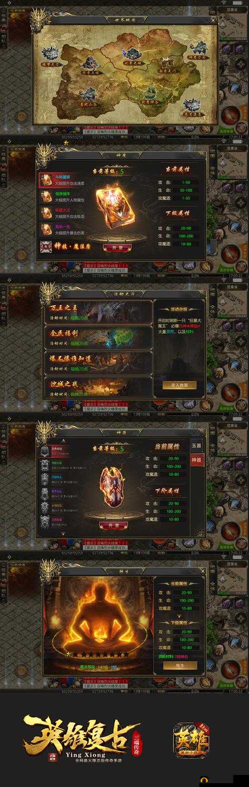 一方通行加点全面解析，构建无敌战斗传奇的终极策略指南