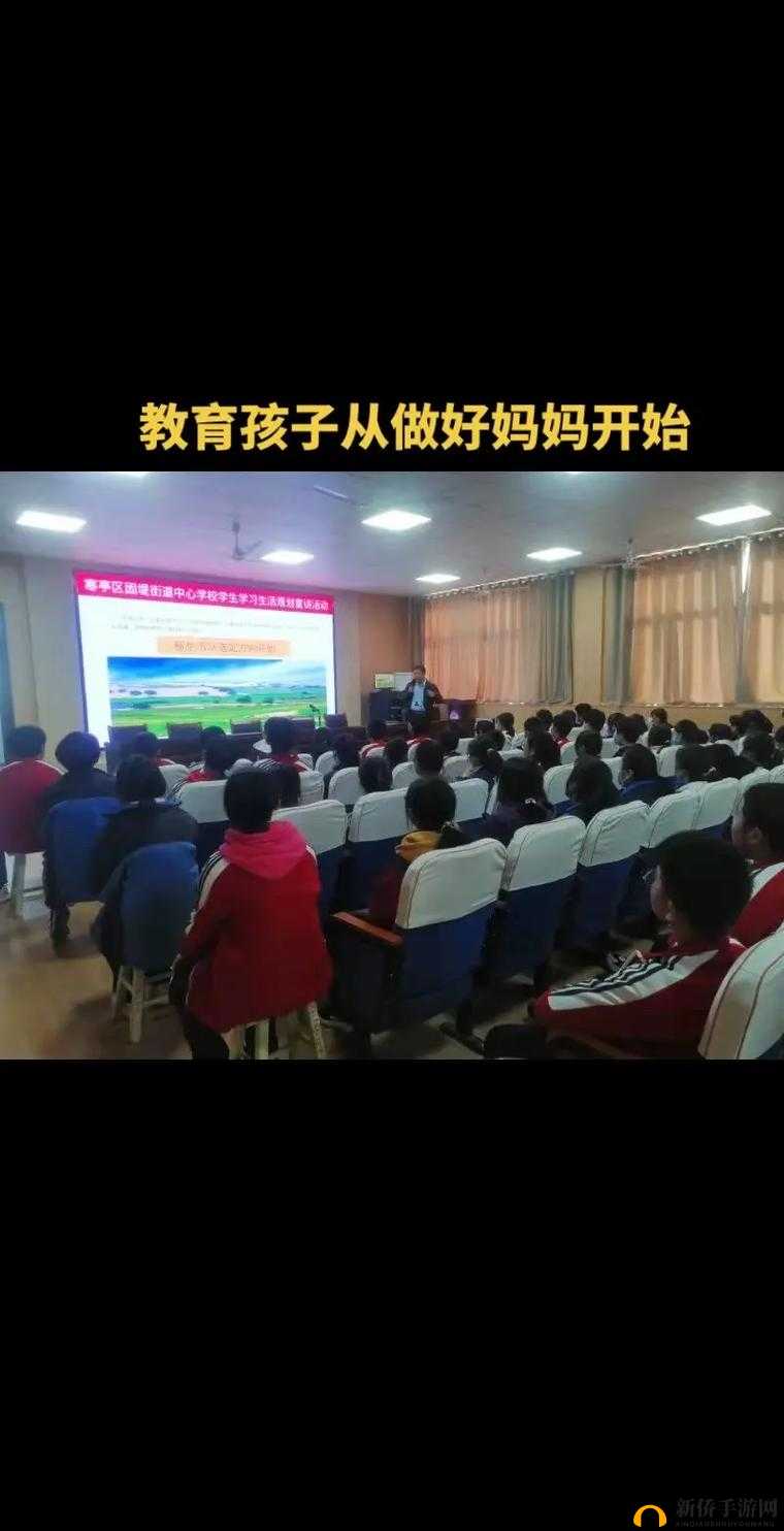 JAVAPARSER 好妈妈：教育孩子的最佳选择