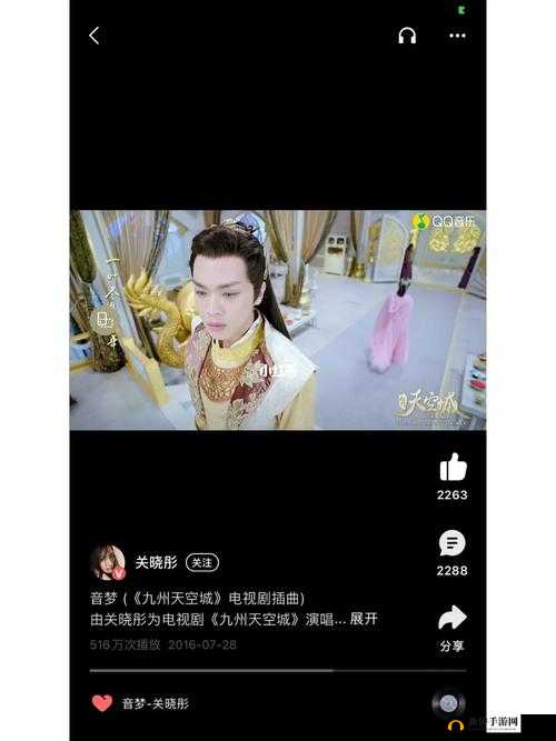 九州天空城3D，0元党深度探索无垠天际，分享职业成长心得之旅