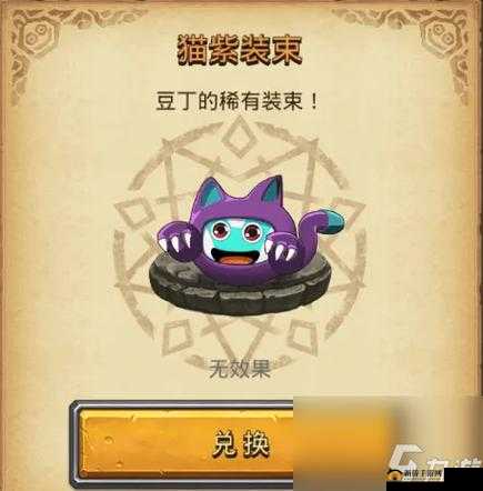 不思议迷宫异族商人彩蛋全面解析及其在游戏中的实用用途