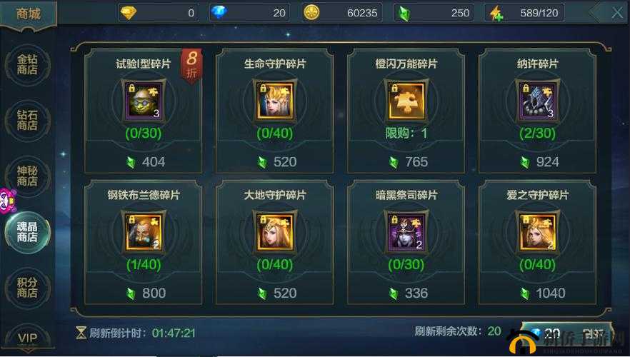 神话永恒9月1日新服活动全攻略，掌握资源管理艺术，钻石极品道具尽收囊中