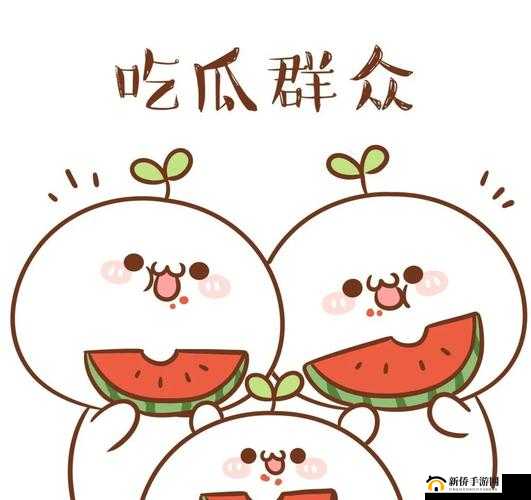 吃瓜不打烊-八卦爆料在线吃瓜：精彩不停歇的吃瓜盛宴
