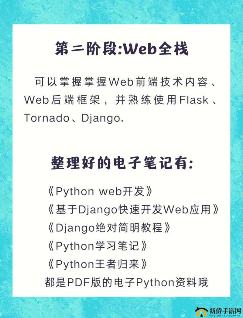 Python 人马大战 CSDN 决定取消付费引发行业广泛关注和热议