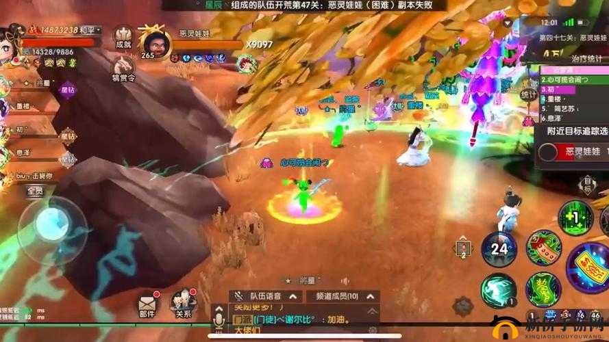 寻仙手游中获取你是好人称号的详细方法及高效资源管理策略