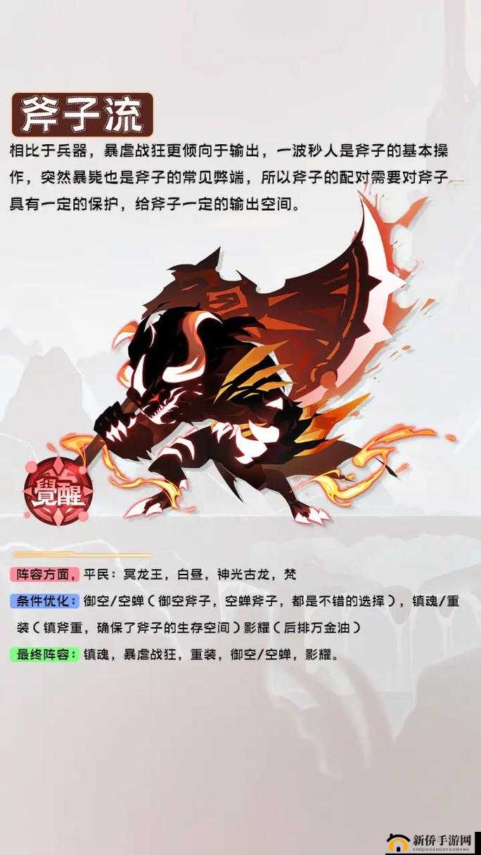 超进化物语深度解析，新生结晶的获取途径及其在游戏中的巧妙应用