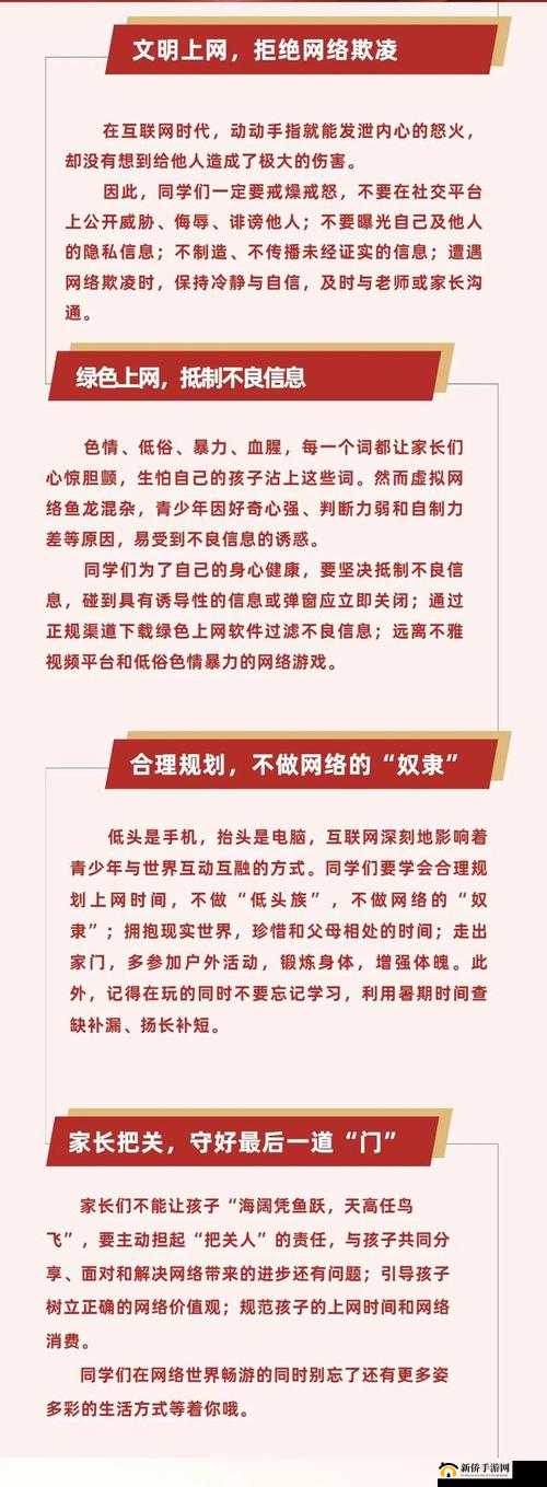 如何让 86xxⅹⅹxxxⅹⅹx96 成为网络热点