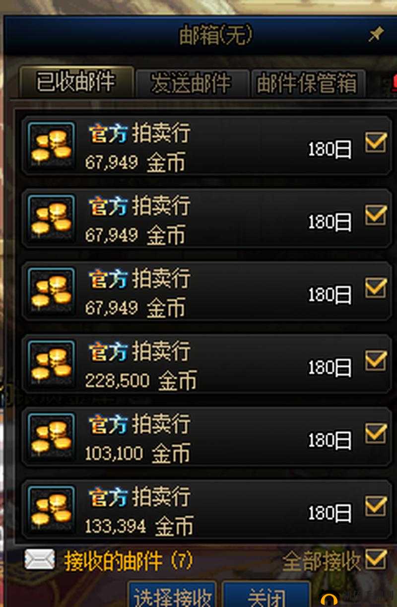 暴走地下城8月31日开服活动攻略，高效策略解析，助你以最小投入换取最大钻石回报