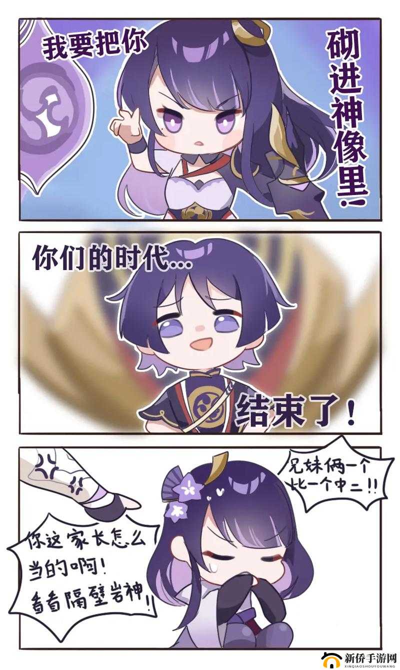 羞羞漫画登录页面漫画欢迎你：带你走进奇妙的漫画世界