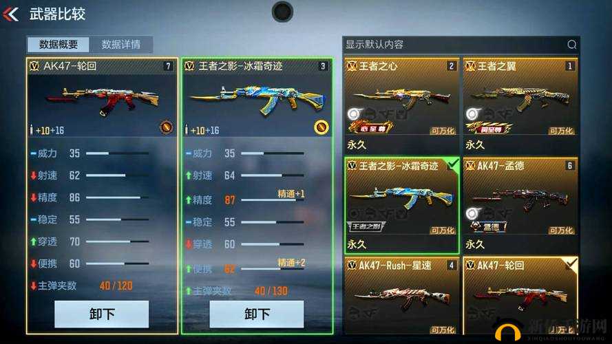 CFX手游与CF手游，探索经典射击游戏与创新玩法的精彩碰撞