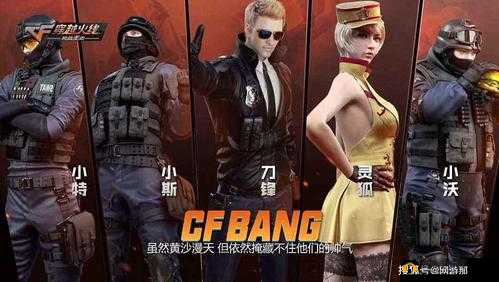 CFX手游特色玩法全面解析，腾讯力作，探索CFX手游的独特魅力与乐趣