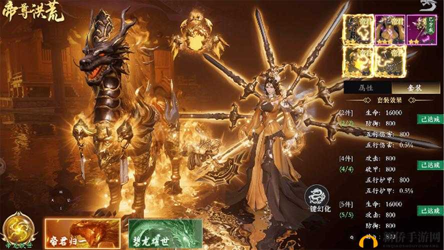 武动九天游戏深度剖析，全方位解读锻造系统玩法与技巧