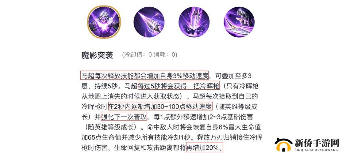 荆棘王座深度解析，邪魔入侵玩法机制、策略与挑战全面探索