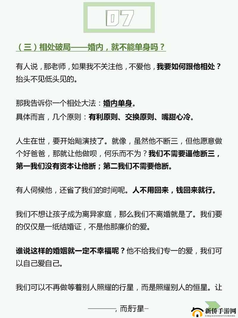 ：三人上面两人下边，究竟是何局面？