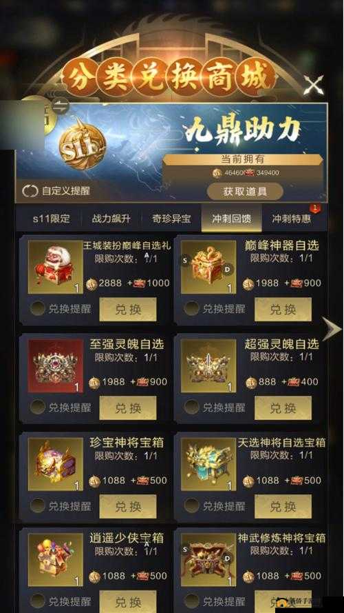 乱世王者游戏中高级迁城道具的获取途径与方法全面解析