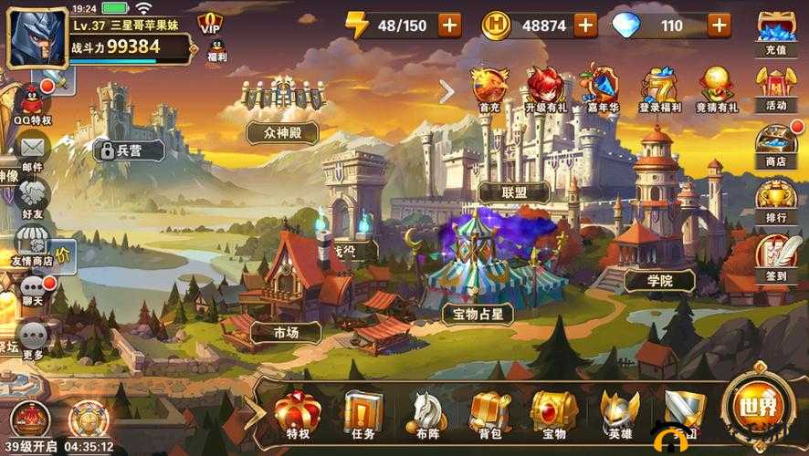 英雄无敌战争纪元，详解云中城8-3光暗布阵策略与通关技巧