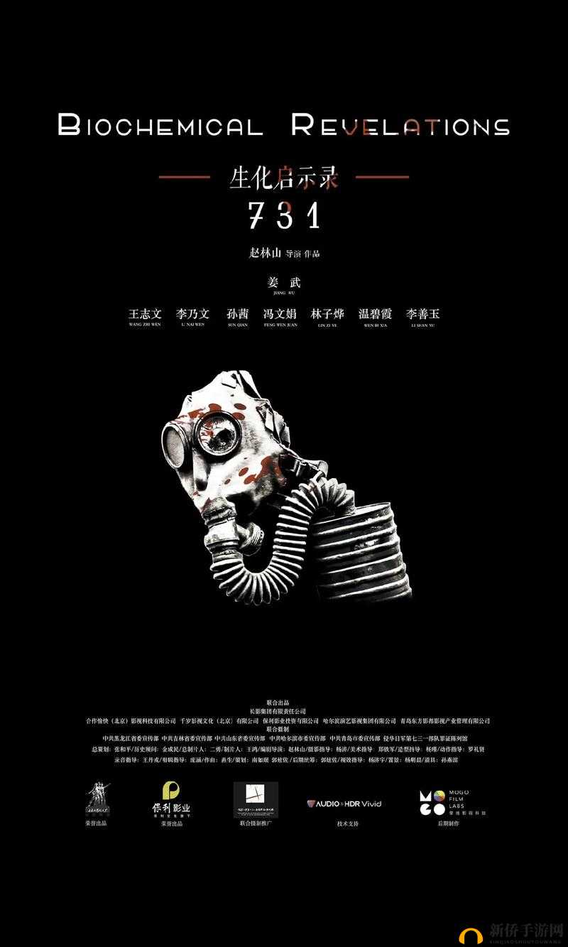 神秘电影如果你的国家请离开名字是什么：背后的深刻寓意与思考