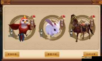 楚乔传手游深度体验，探索捕捉宠物的无限乐趣与策略智慧