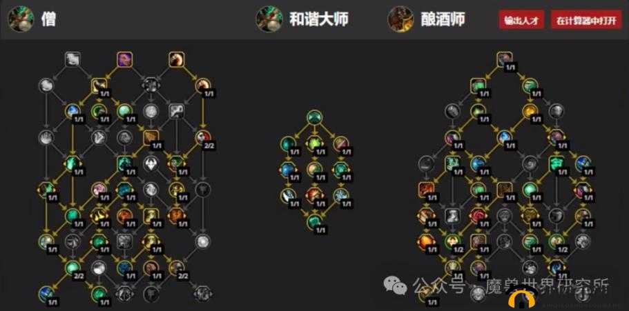 全职冒险家攻略，揭秘魔法师天赋加点秘籍，助你铸就个性化魔法传奇之路