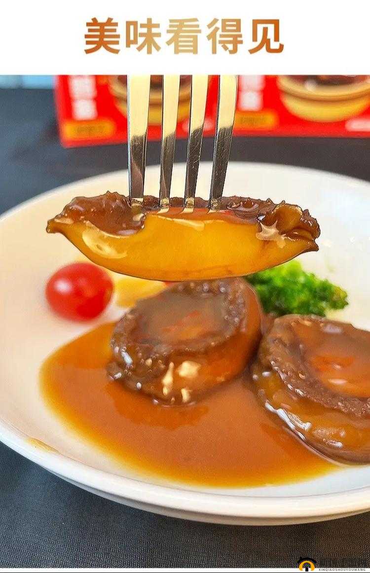 鲍鱼直播：带你领略顶级海鲜的独特魅力与烹饪秘诀