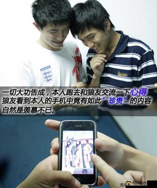 狼友聚集地：WWW 狼友·c0m 带你探索激情世界