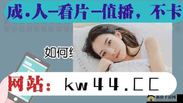 草莓视频 IOS 下载安装无限看丝瓜 IOS 免费大全畅享精彩资源