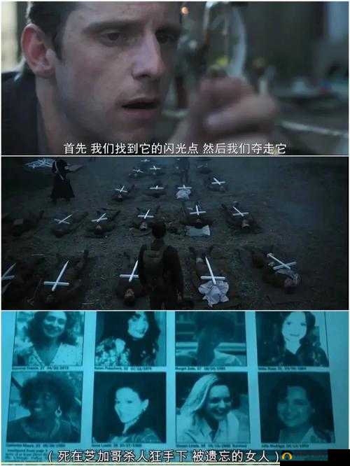 神秘电影：如果你的国家，请立即离开：一段跨越时空的惊悚之旅
