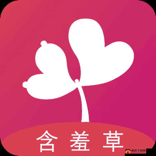 含羞草传媒隐藏网站入口下载：提供精彩视频的平台
