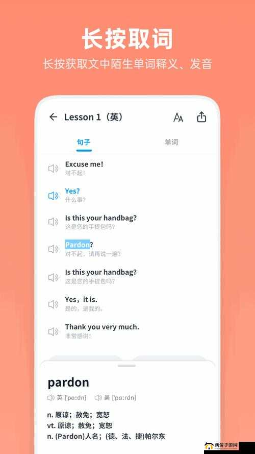 成品网站 W灬源码三叶草的独特魅力与精彩呈现