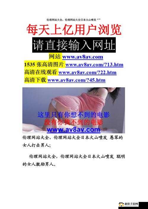 WWW.ⅩⅩXX：这是一个非常重要且极具特色的网站