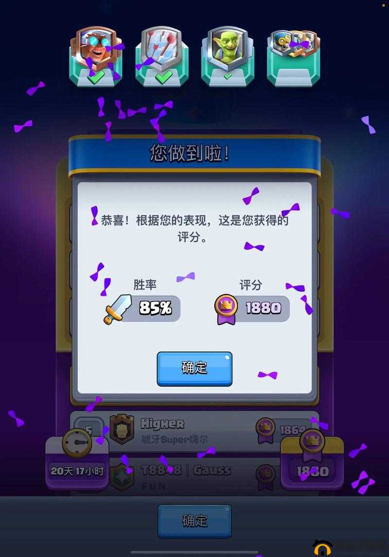 皇室战争2V2迈入新纪元，超级骑士与黄家驹联手，共创无敌强势战斗阵容